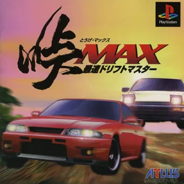 Touge Max - Saisoku Drift Master (JP) box cover front